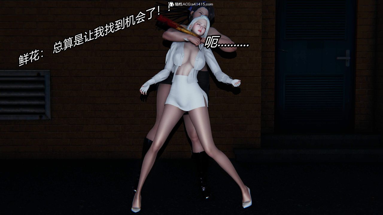 [3D]逆轉第三季第28話