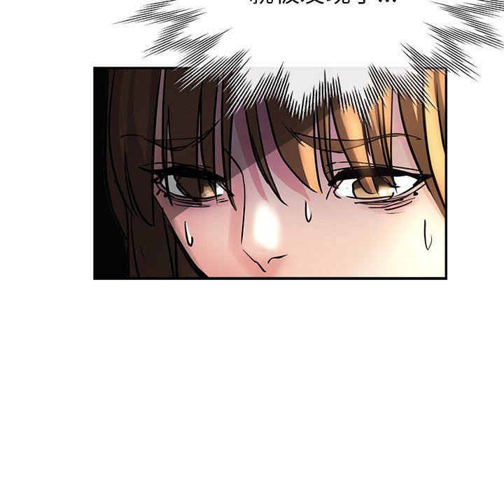 瑜珈初体验第16话