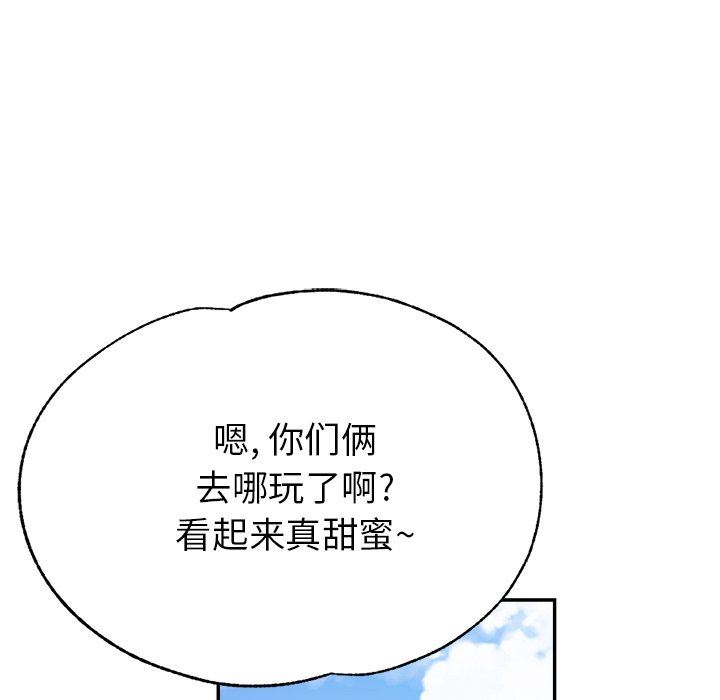 瑜珈初體驗第16話