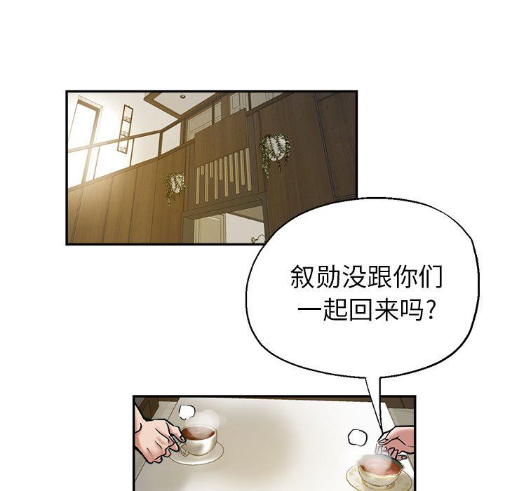 瑜珈初体验第16话