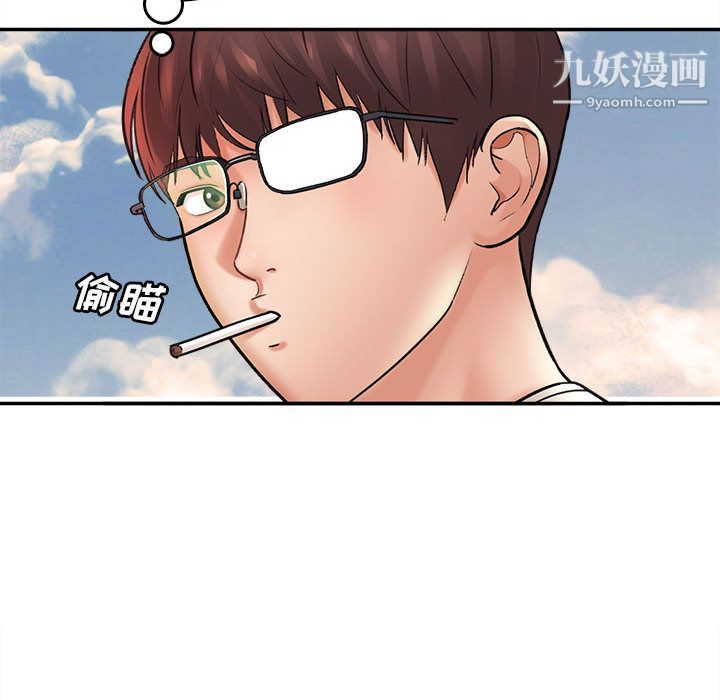 想做你的助手第1话