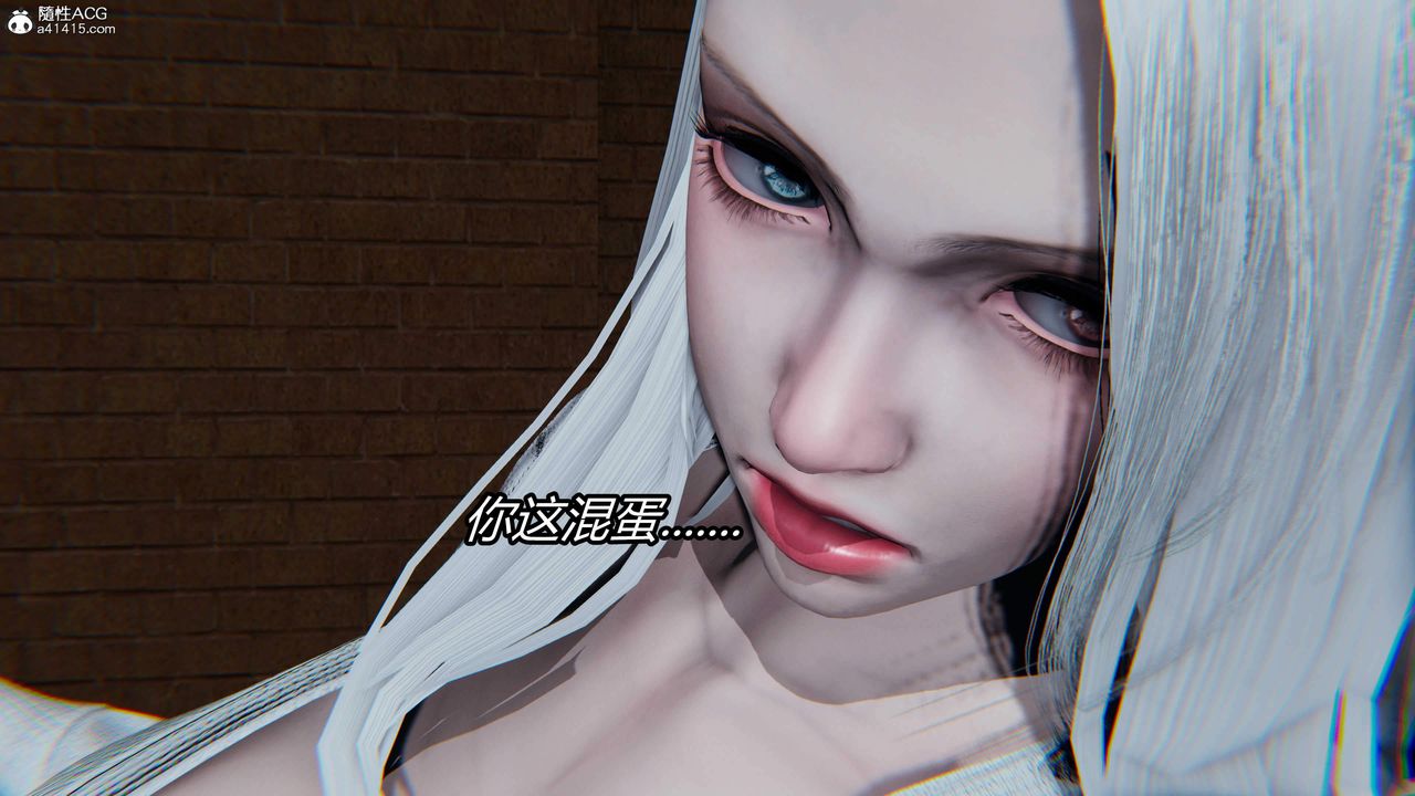 [3D]逆转第三季第28话