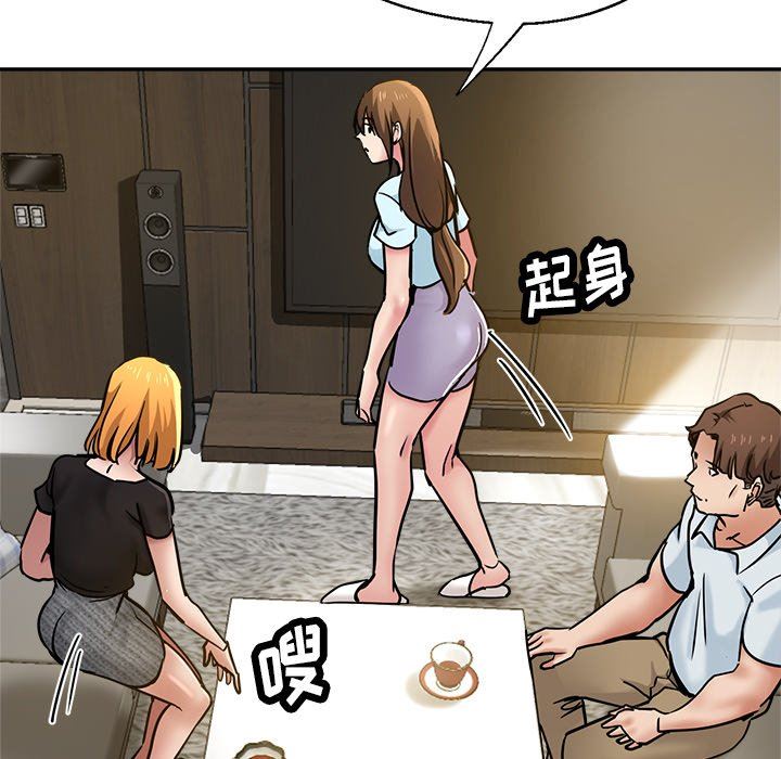 瑜珈初体验第16话