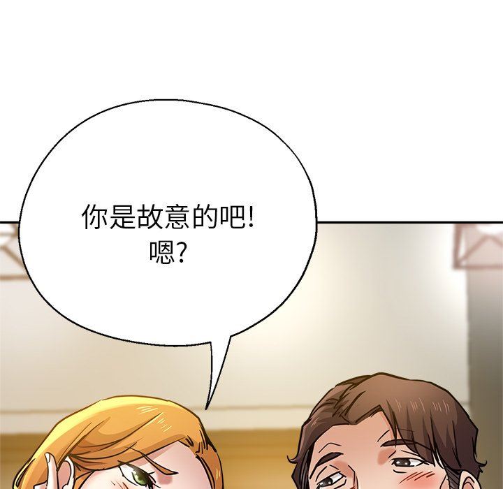 瑜珈初体验第16话