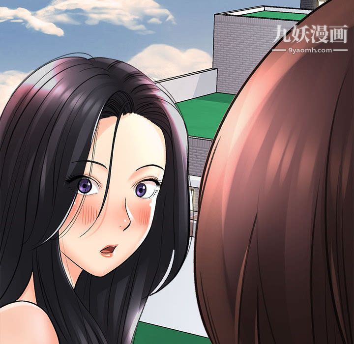 想做你的助手第1话