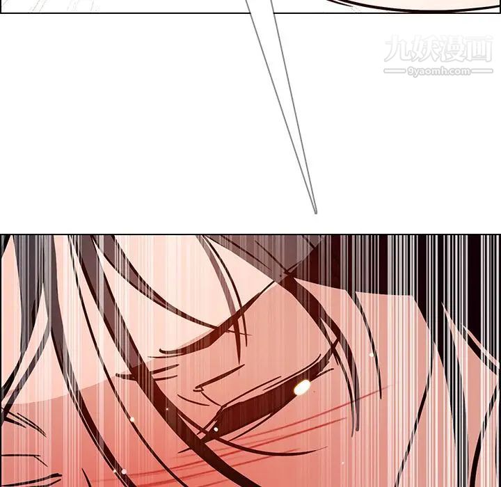 雨聲的誘惑第7話