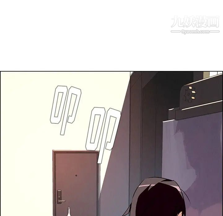 雨聲的誘惑第7話