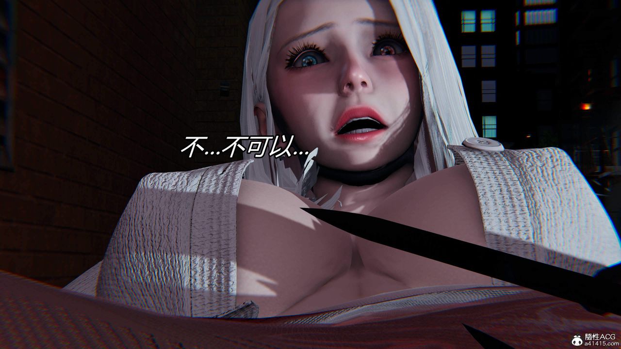 [3D]逆转第三季第28话