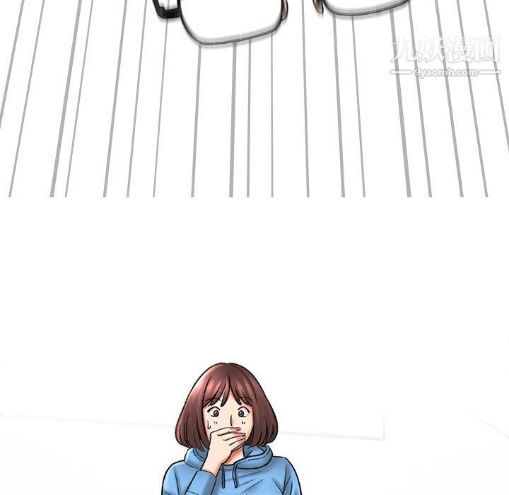 想做你的助手第1話