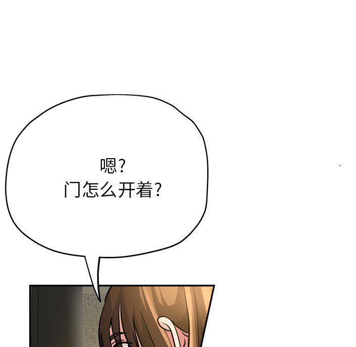 瑜珈初体验第16话