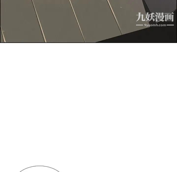 雨声的诱惑第7话