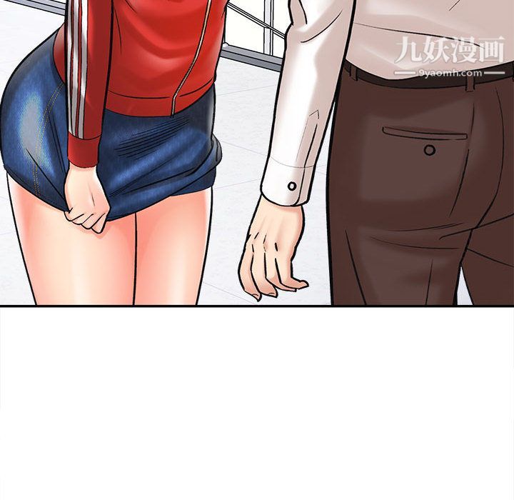 想做你的助手第1话