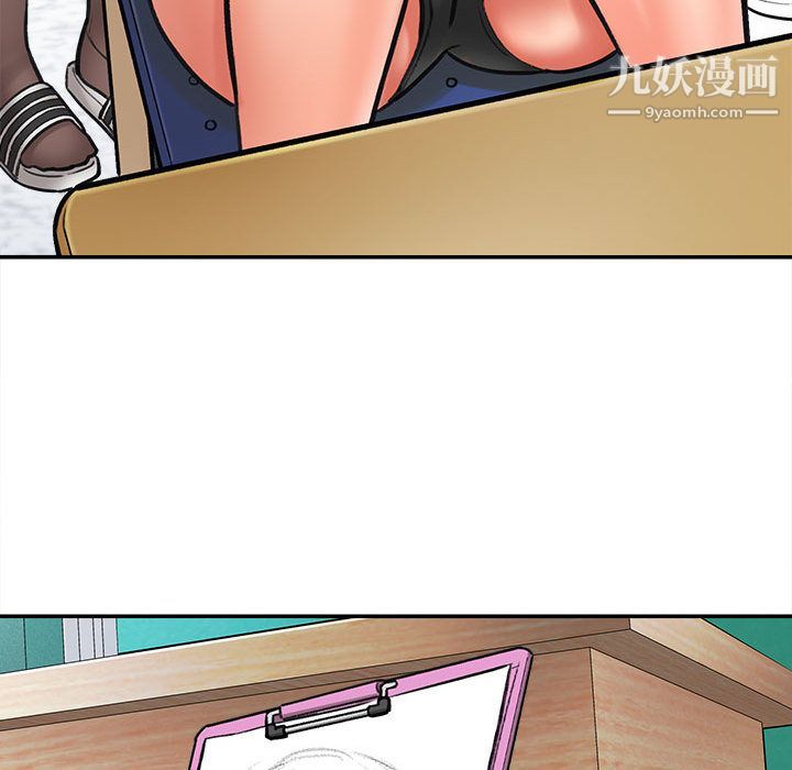 想做你的助手第1话