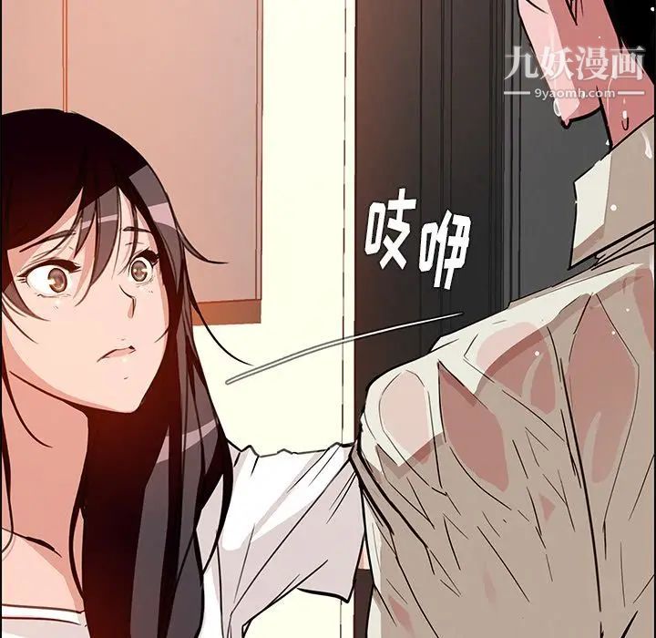 雨声的诱惑第7话