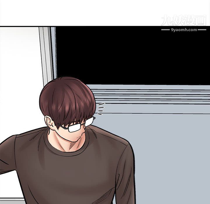 想做你的助手第1話