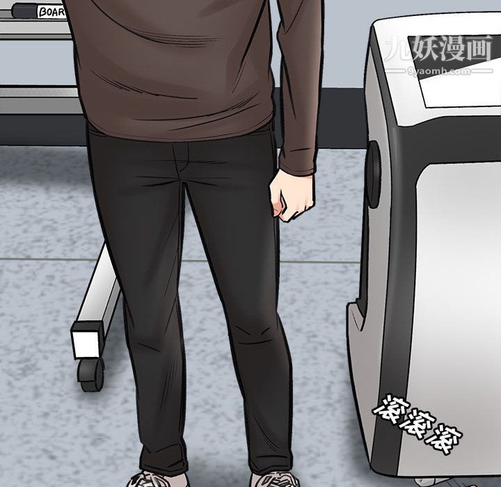 想做你的助手第1话