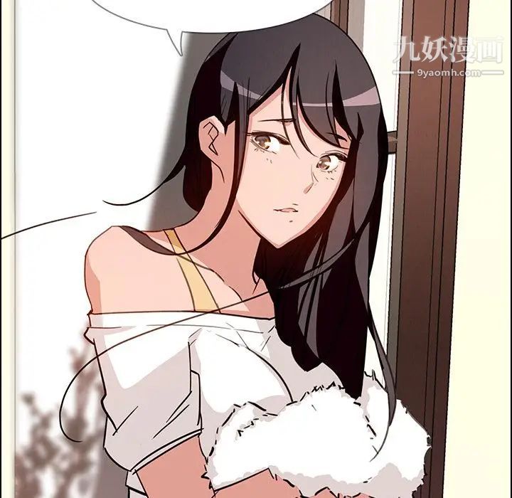 雨声的诱惑第7话