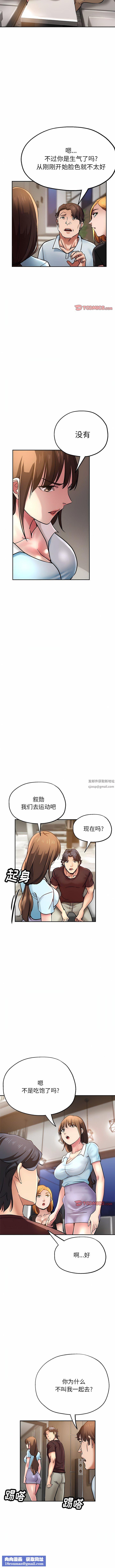 瑜珈初体验第17话