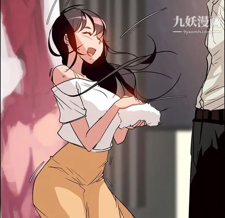 雨声的诱惑第7话