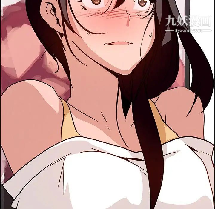 雨声的诱惑第7话