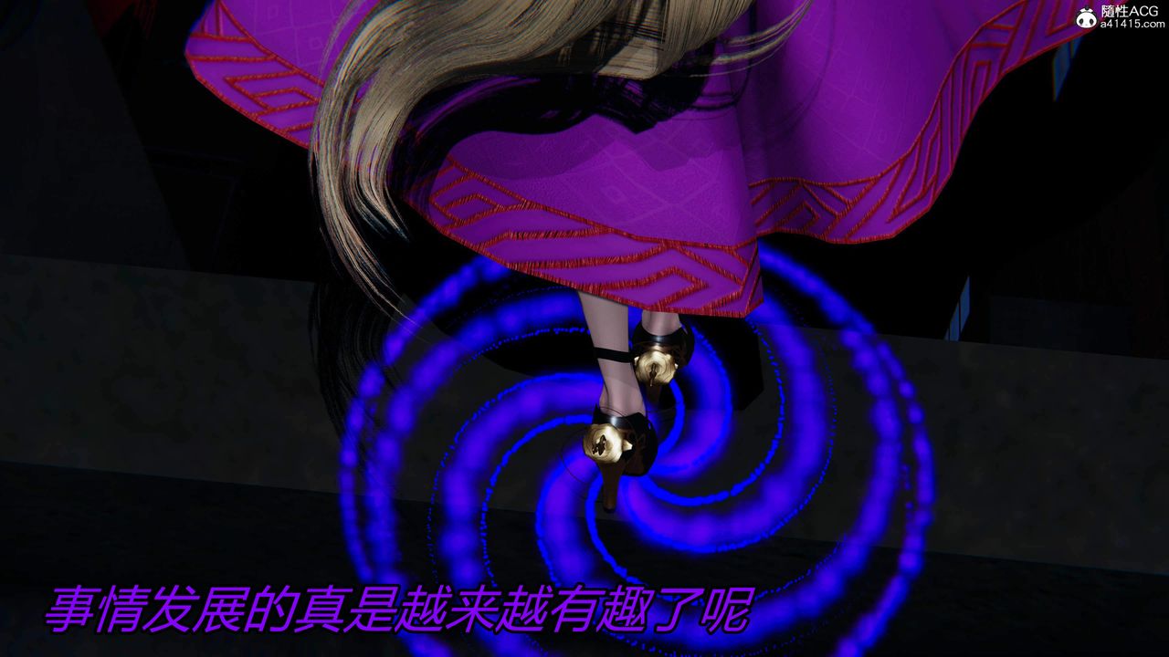 [3D]逆转第三季第29话