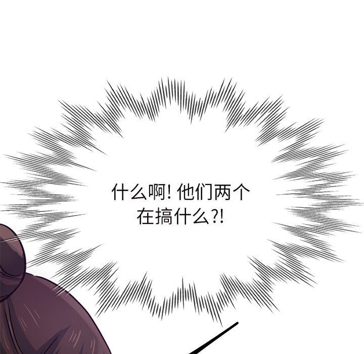 瑜珈初体验第18话