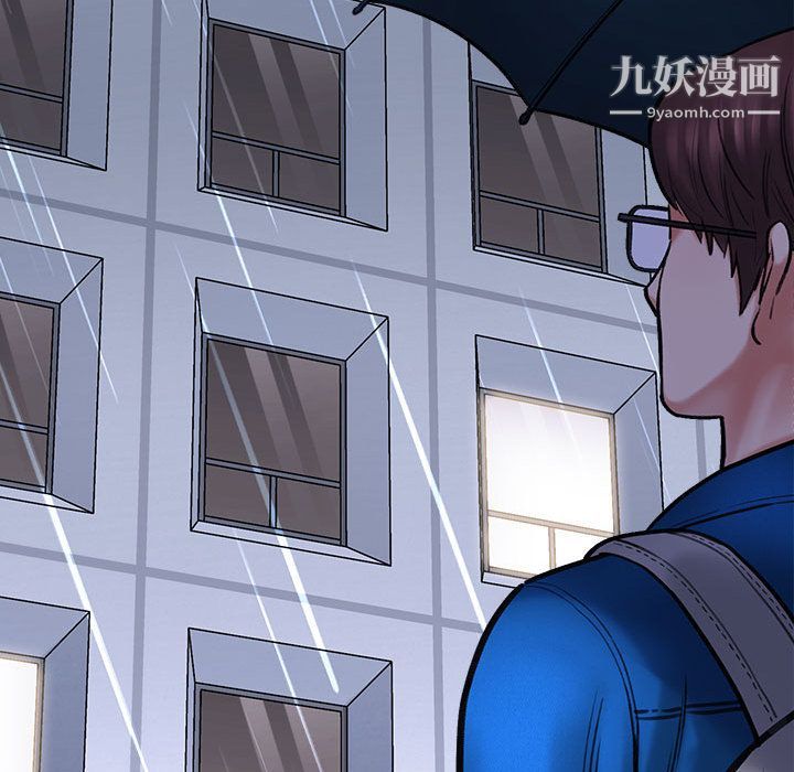 想做你的助手第1话