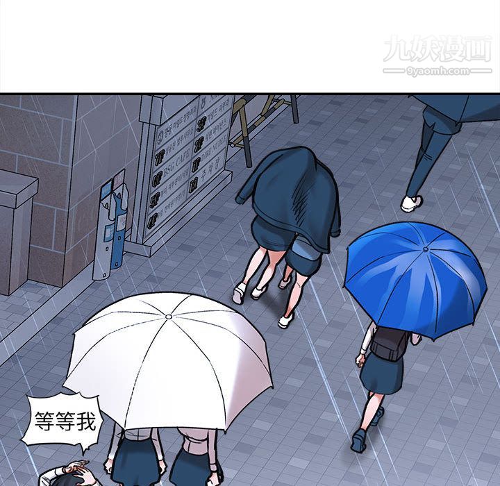 想做你的助手第1话