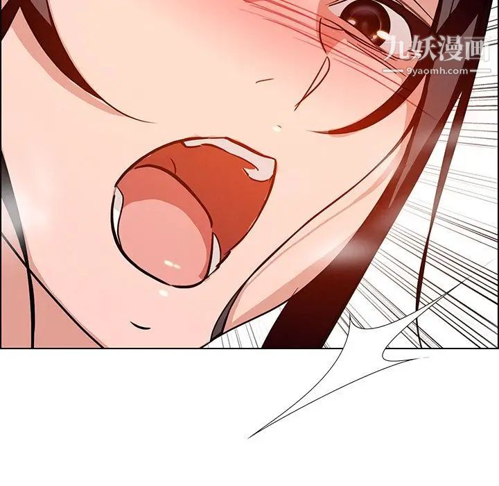 雨聲的誘惑第7話