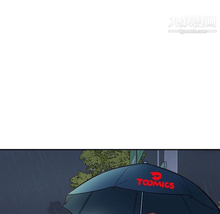 想做你的助手第1话