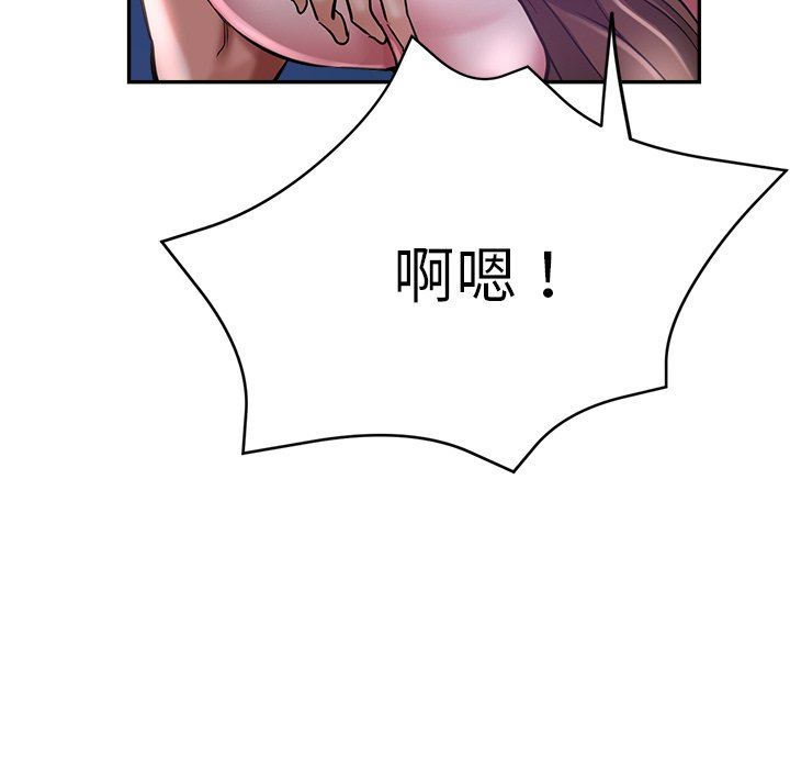 瑜珈初体验第18话