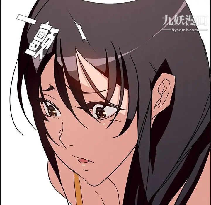 雨聲的誘惑第8話