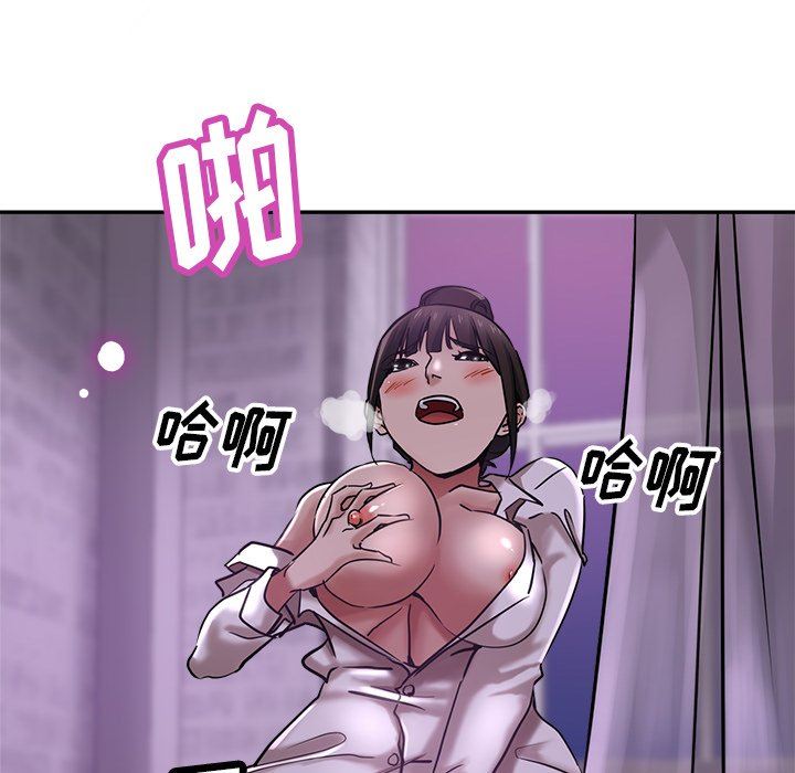 瑜珈初体验第18话