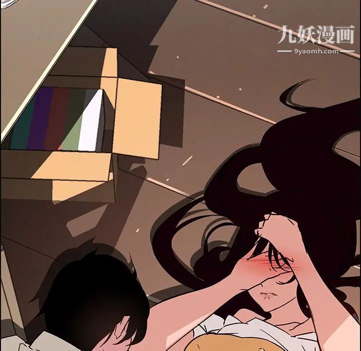 雨声的诱惑第8话