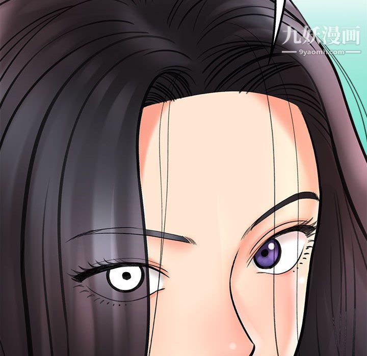 想做你的助手第1话