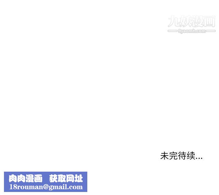 想做你的助手第1話