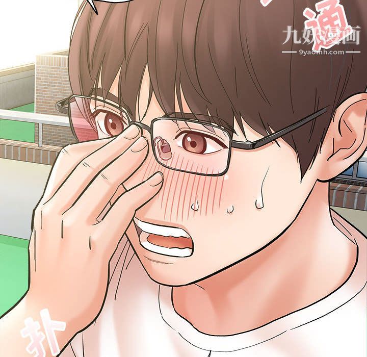 想做你的助手第2话