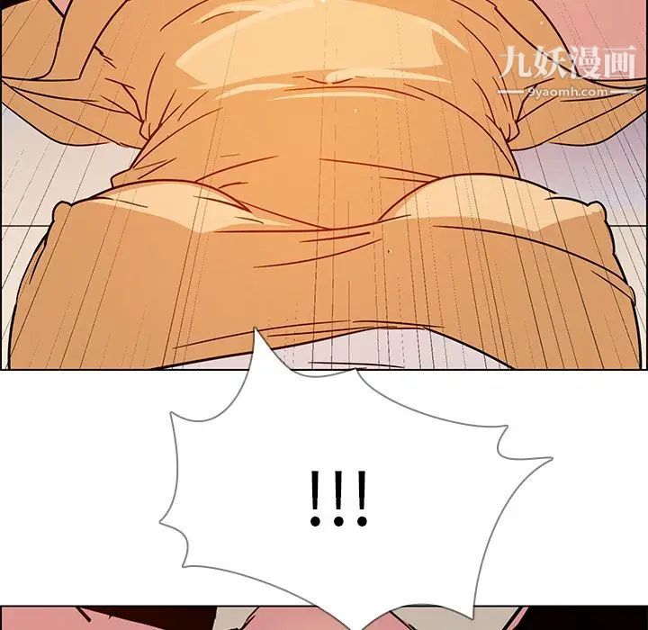 雨声的诱惑第8话