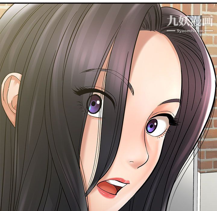 想做你的助手第2话