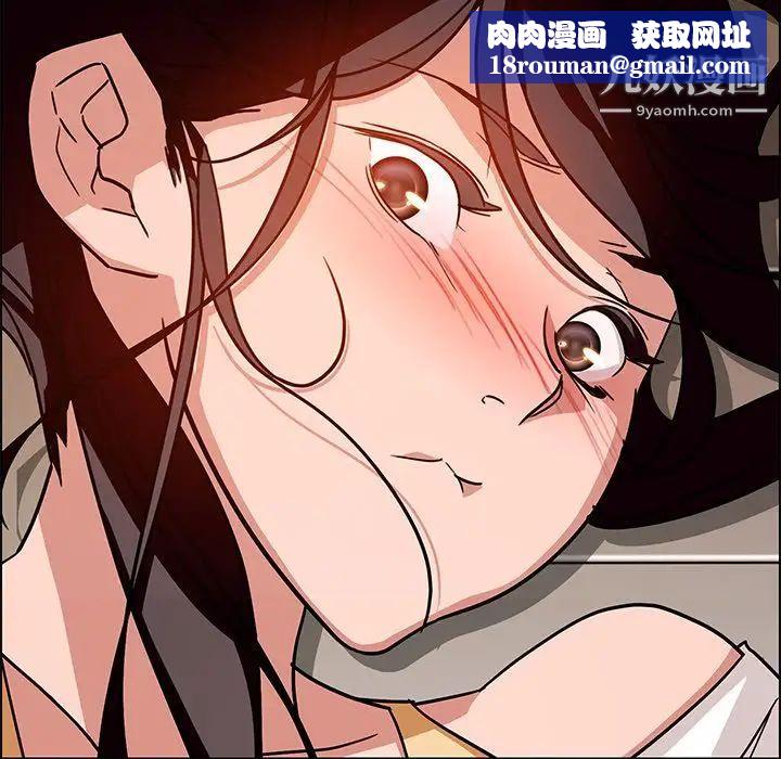 雨声的诱惑第8话