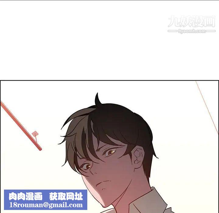 雨声的诱惑第8话