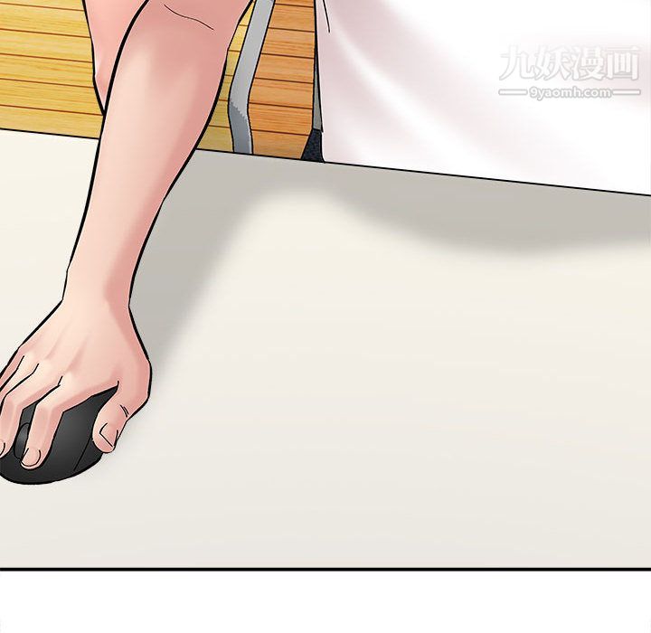 想做你的助手第2话