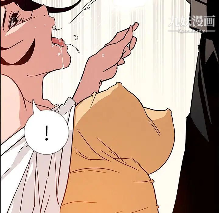 雨聲的誘惑第8話