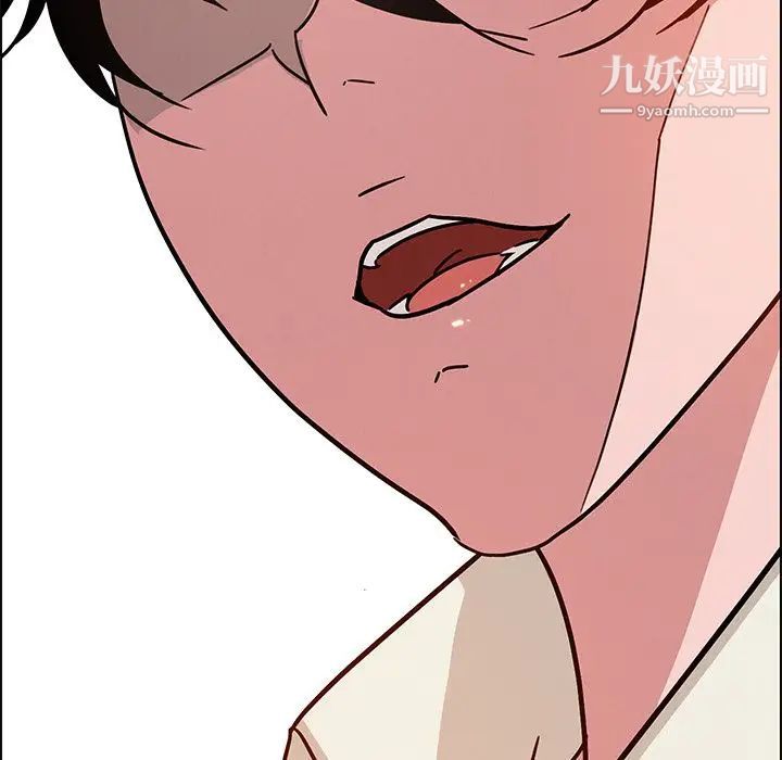 雨声的诱惑第8话