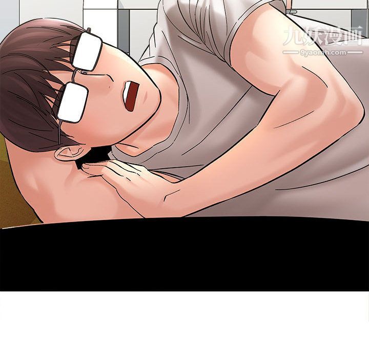 想做你的助手第2话