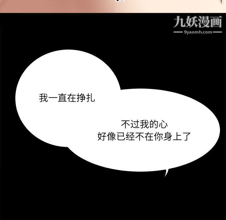 想做你的助手第2話