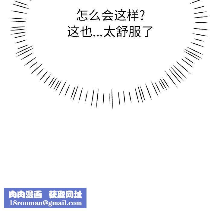 瑜珈初體驗第18話