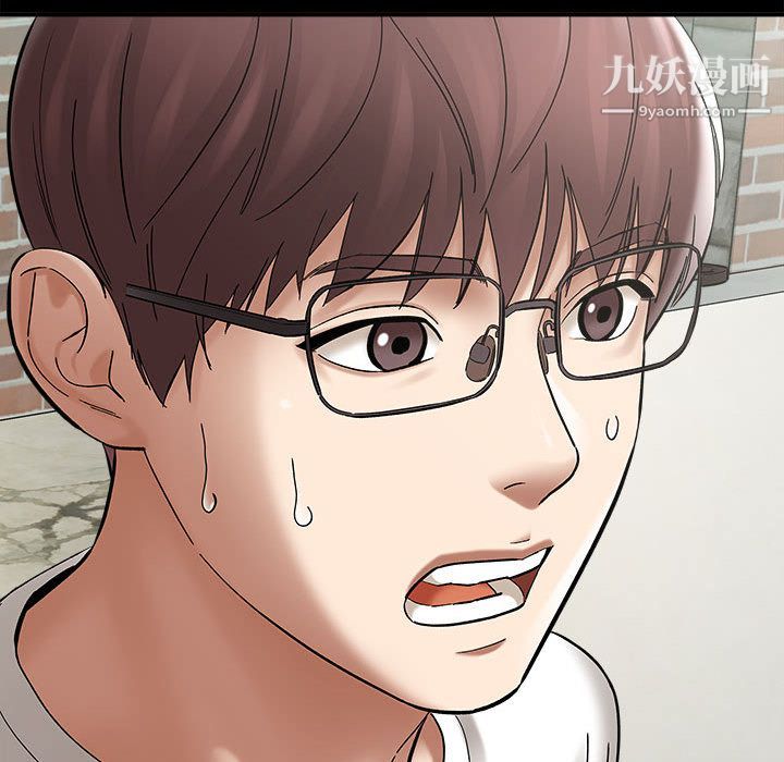 想做你的助手第2話