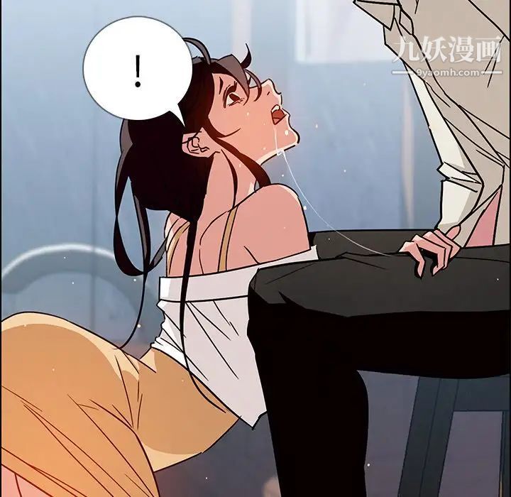 雨声的诱惑第8话