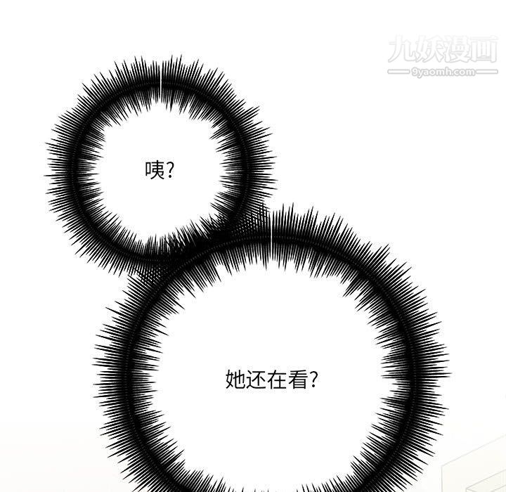 想做你的助手第2话